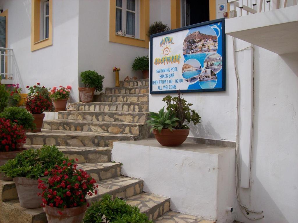 Ξενοδοχείο Ελευθερία Αγία Μαρίνα Εξωτερικό φωτογραφία